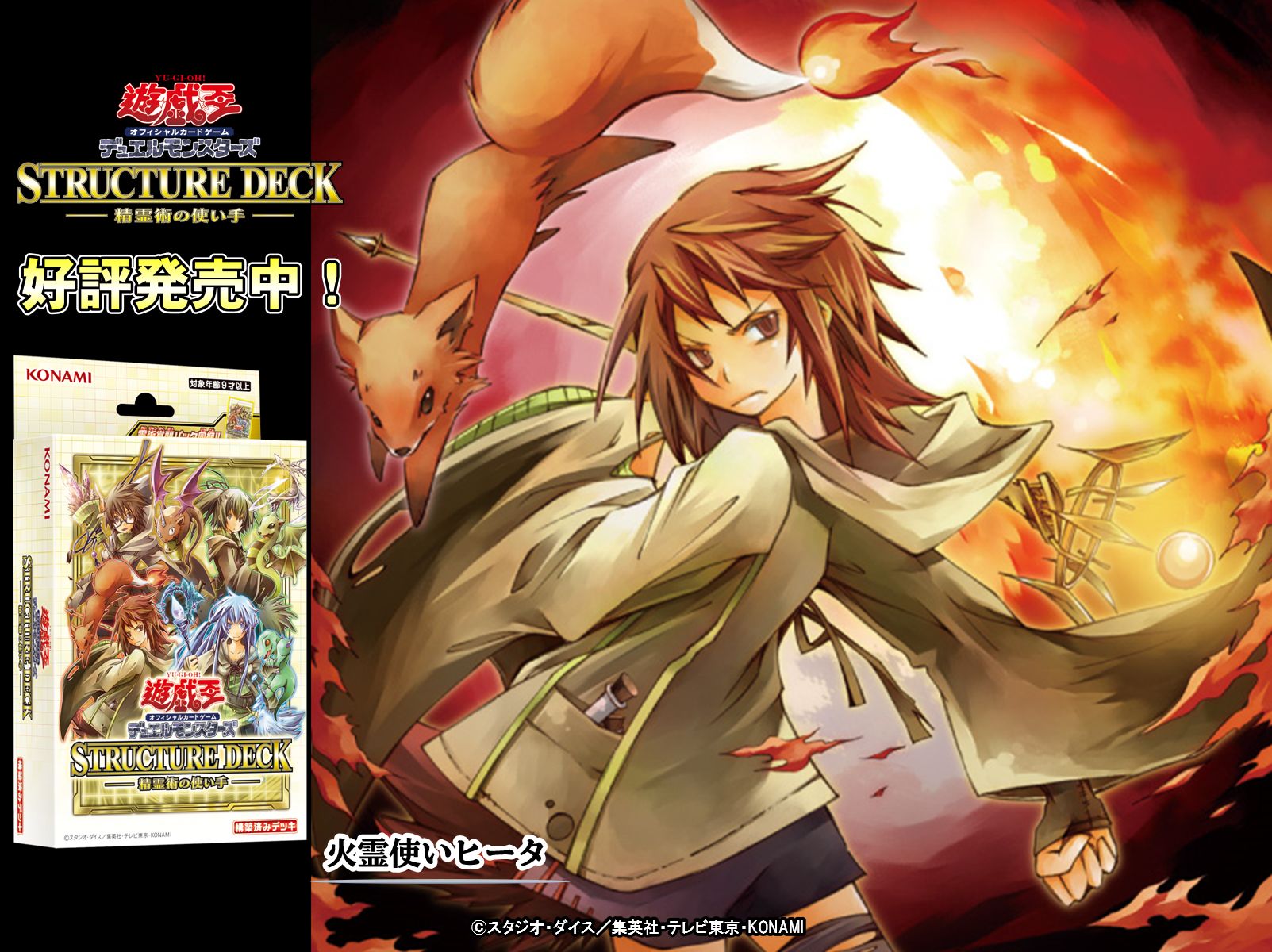 公式】遊戯王OCG on X: 