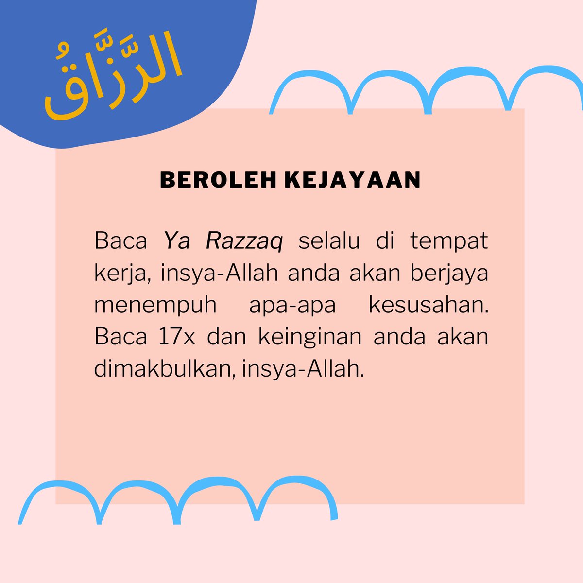 thereciteapp's tweet photo. 18. Ar-Razzaq https://t.co/eudZ5TYhtg