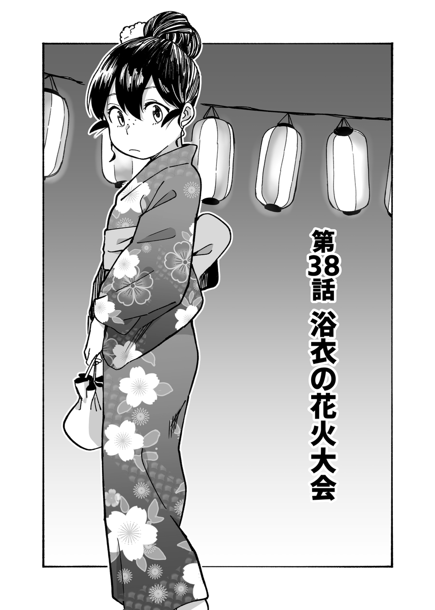 元音くんはデビューしたい!最新話更新されました!お祭り回後編です。是非に!
続きはこちらから↓
https://t.co/RE8P4YxxVR

#元音くんはデビューしたい #元音くん 
