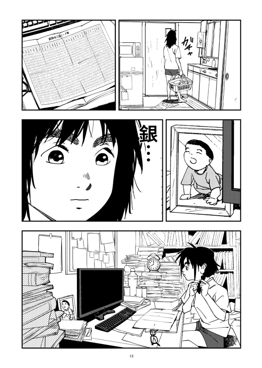 (4/6) 