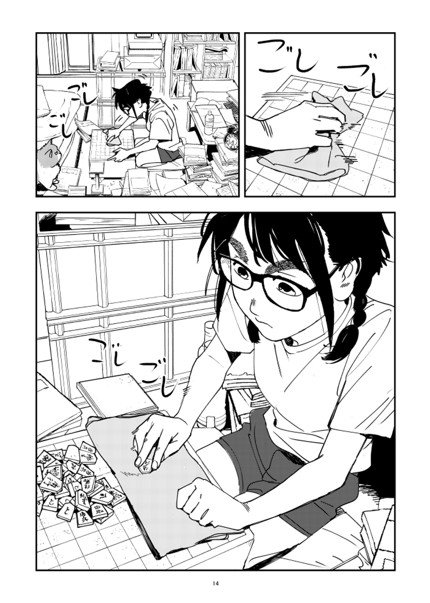 (4/6) 