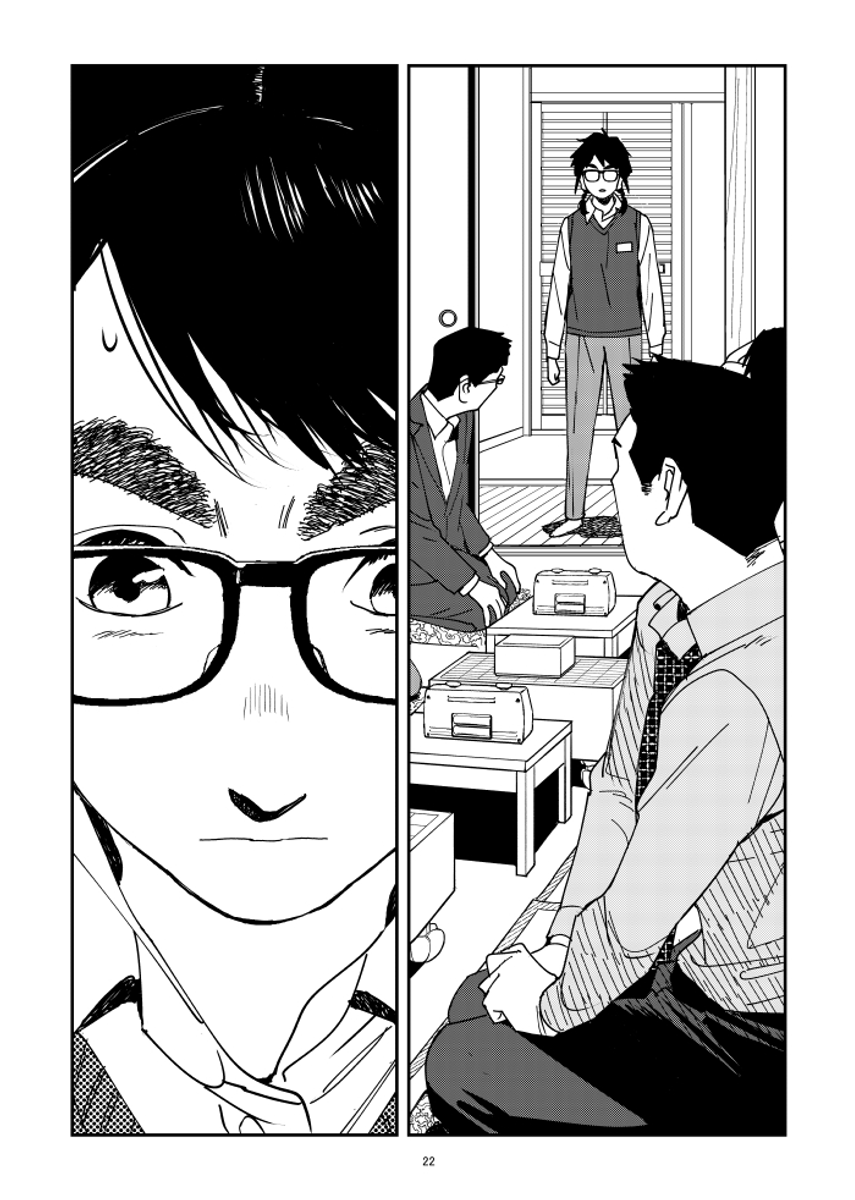 (6/6)
※Twitter 一括アップくんより送信
https://t.co/0epRHLoXQi 