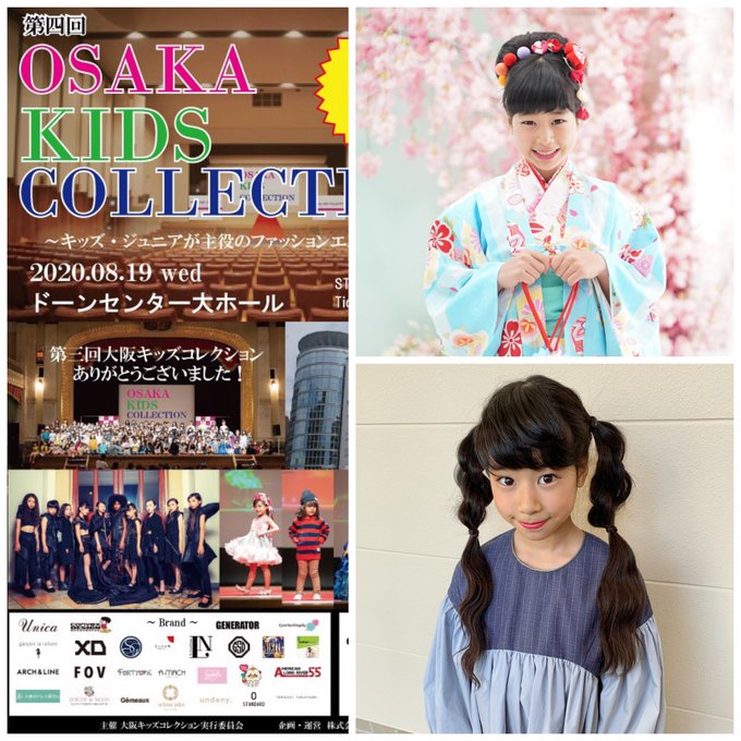 Twitterのコスプレ画像12