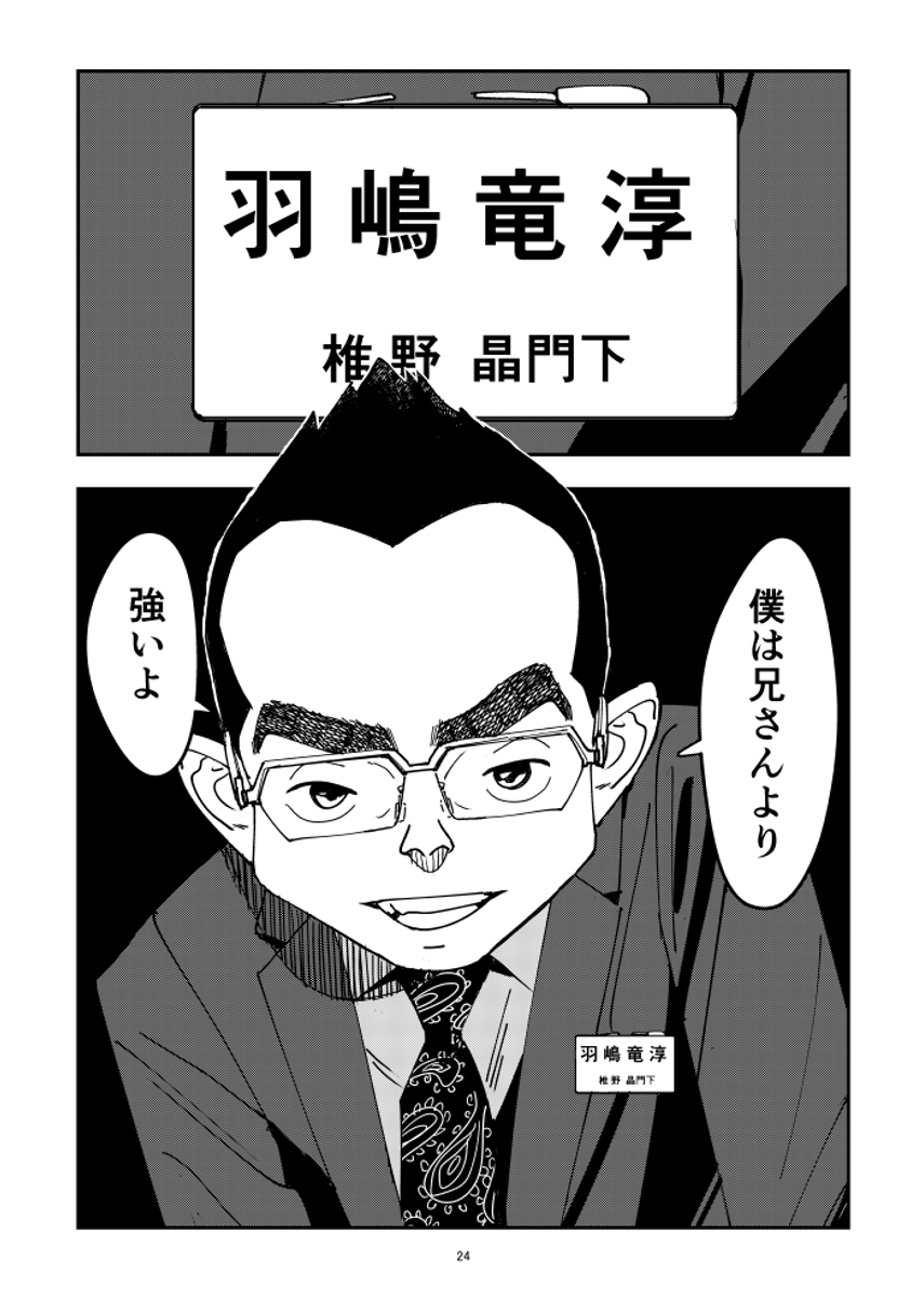 (6/6)
※Twitter 一括アップくんより送信
https://t.co/0epRHLoXQi 