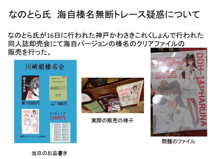 艦これ運営のtwitterイラスト検索結果 古い順 艦これ運営のtwitterイラスト検索結果 古い順