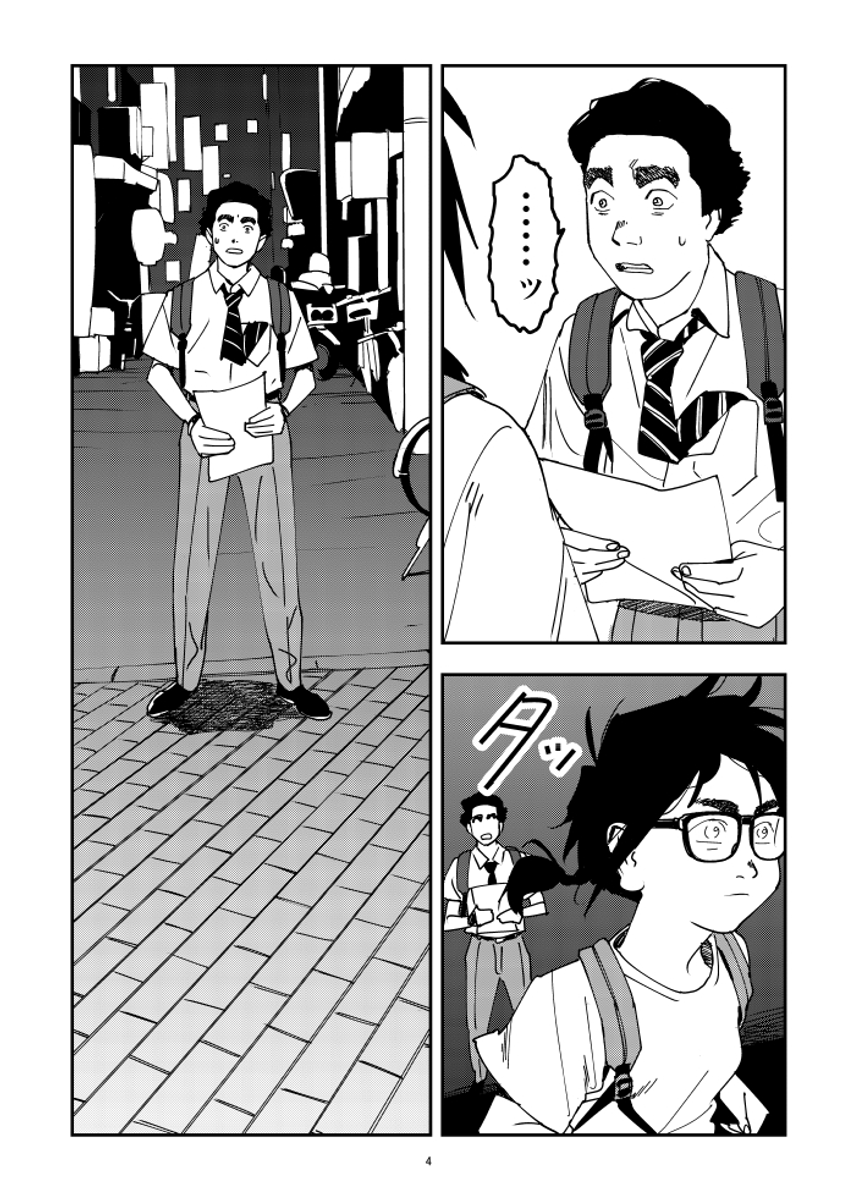 (2/6) 