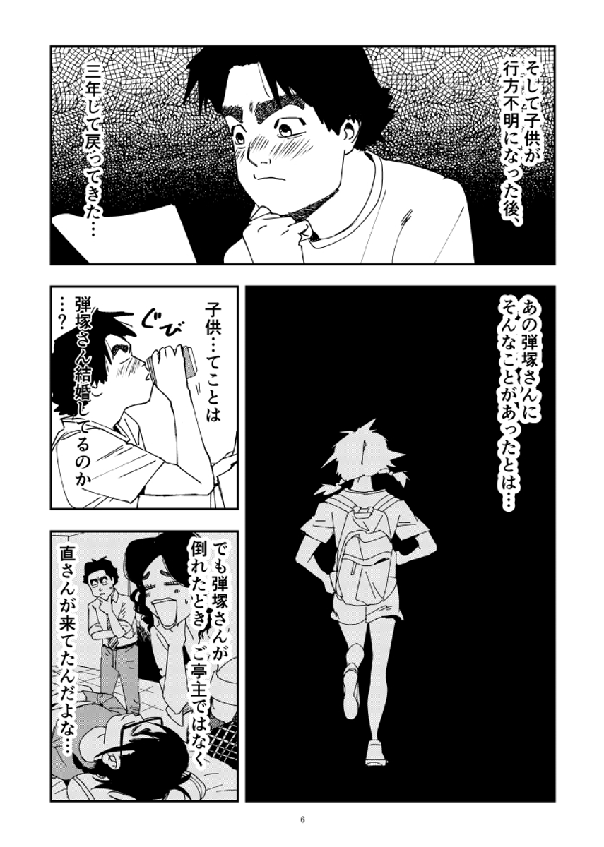 (2/6) 