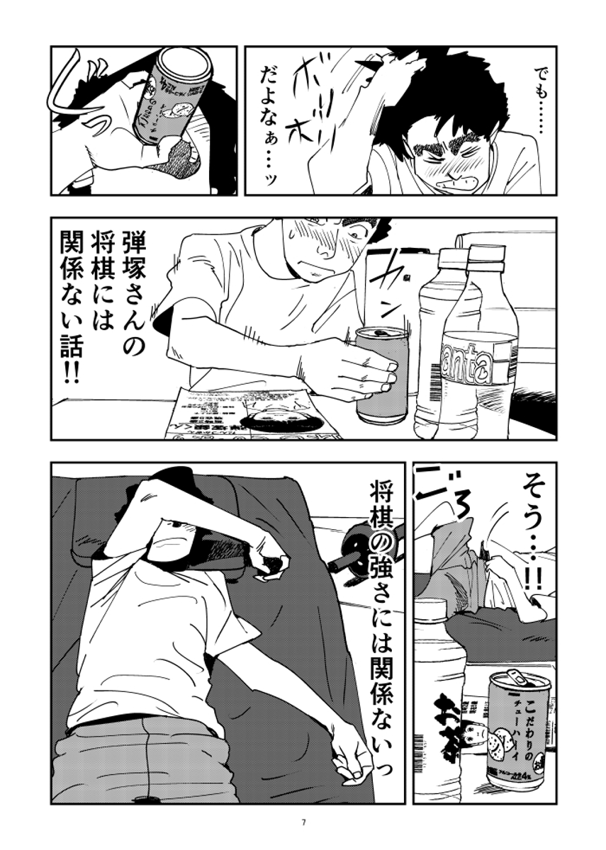 (2/6) 