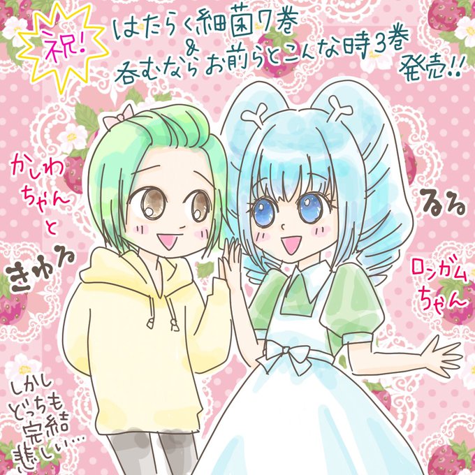 呑むならお前らとこんな時のtwitterイラスト検索結果 呑むならお前らとこんな時のtwitterイラスト検索結果