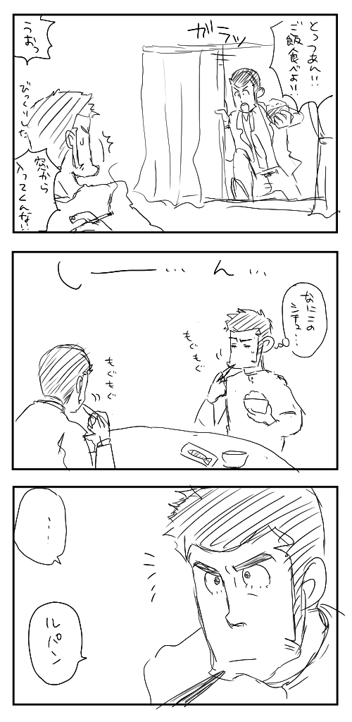 本日8/18は米の日と聞きました(過去絵)(微腐)

#二次創作
#FanArt 