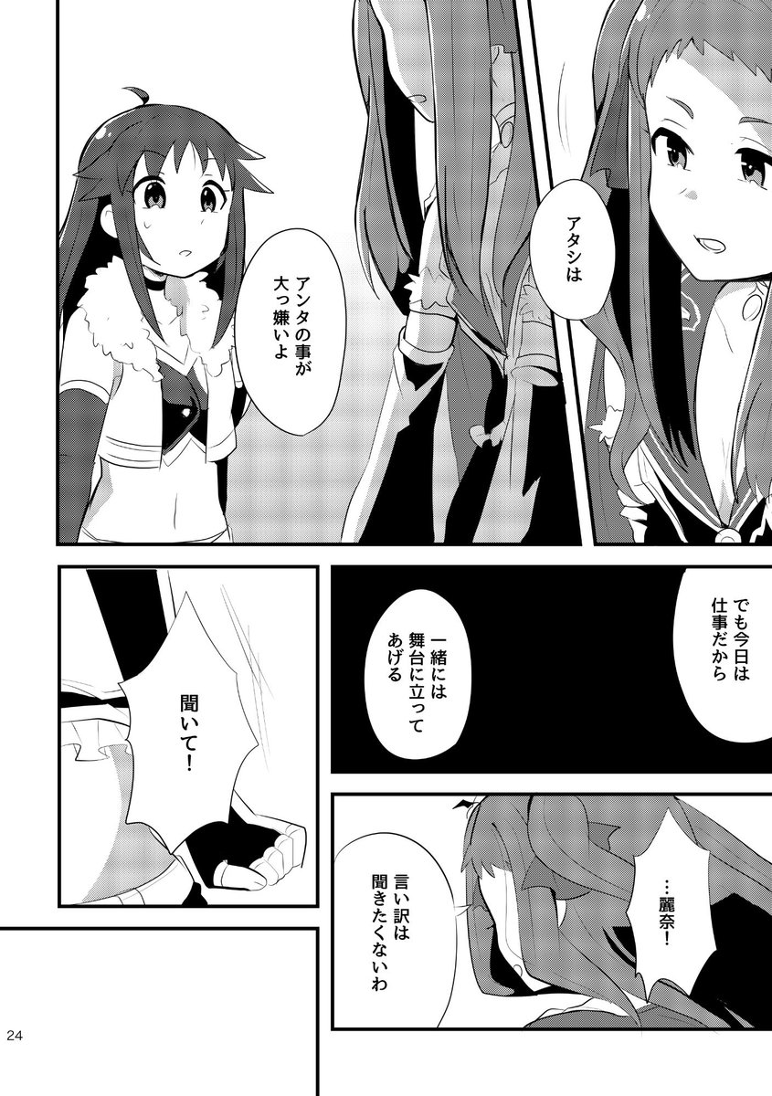 (6/7) 