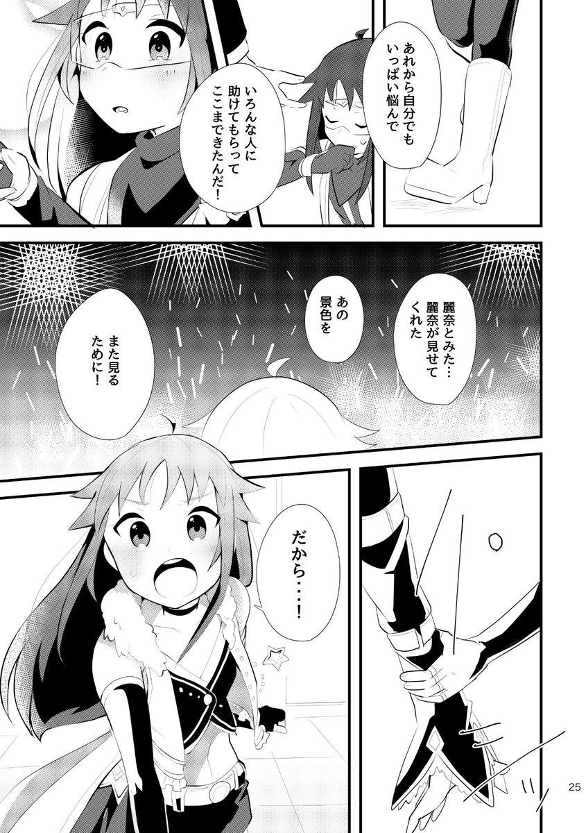 (6/7) 