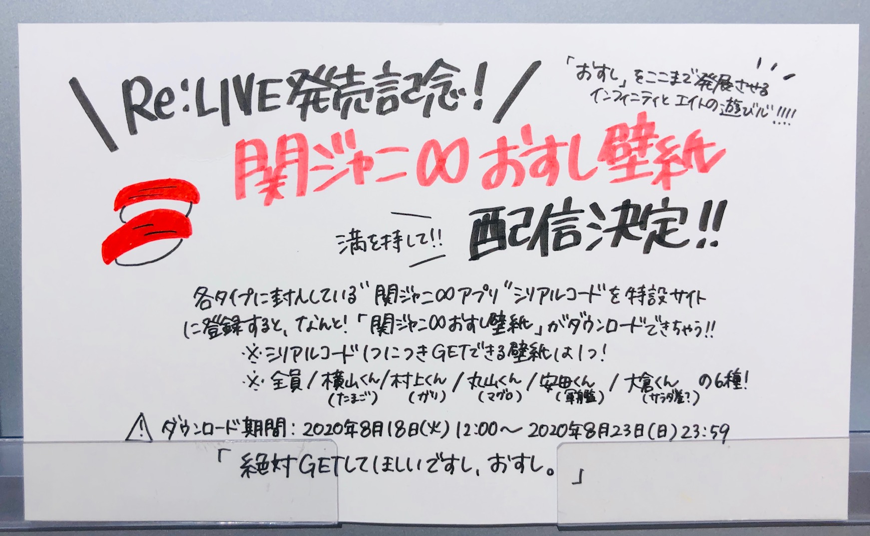 おすし壁紙 Twitter Search Twitter