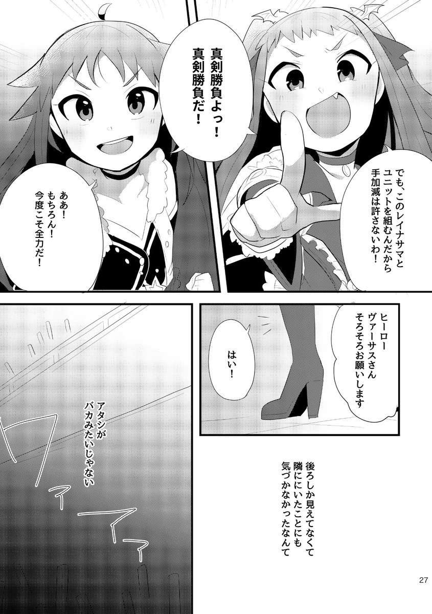 (7/7) 