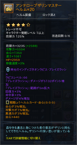 moff_mine's tweet photo. 作り直しました。今後アイテムロックは多用していこうと思います。 https://t.co/NLxim4cgZY