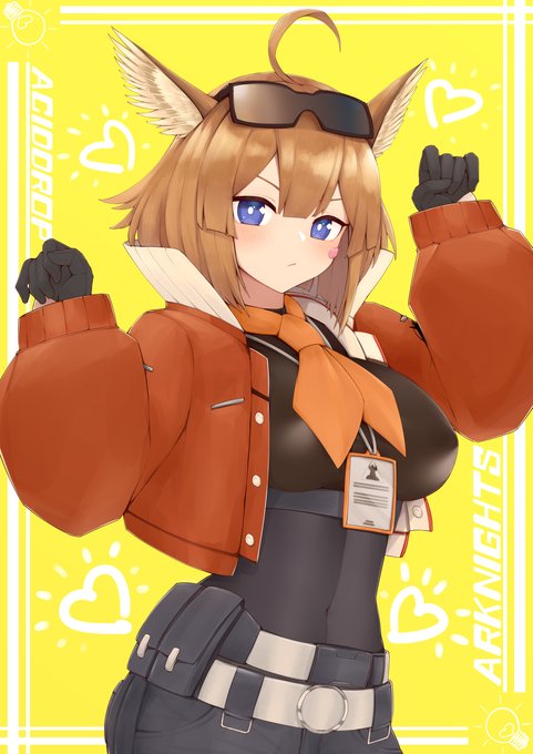 爆乳タイツのうん～? #明日方舟 #Arknights #アークナイツ #명일방주 #酸糖 #Aciddrop #巨乳 #極上の乳 #極上の女体 #獣耳 https://t.co/DWhM1PtSLO 