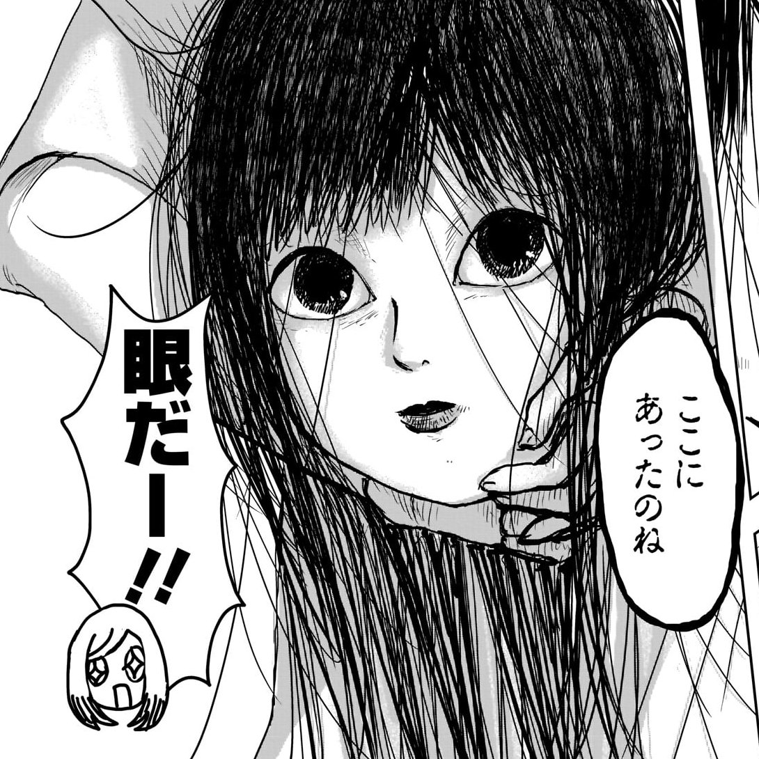 4コマでわかる(?) 2話
#のんちゃんとアカリ 