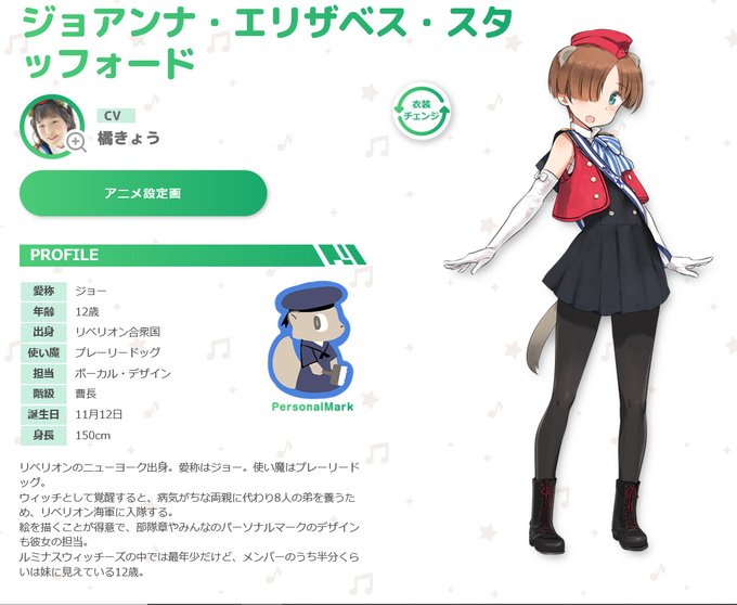 ジョアンナ エリザベス スタッフォードのtwitterイラスト検索結果