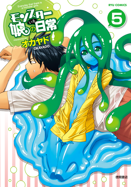 ✨ノベライズキャラクター紹介②✨
登場モン娘発表の第②弾はTwitter初情報解禁⁉
スライムの【スー】&amp;人魚の【メロ】です?

今までお仕事とは無縁だった二人も……
オカヤド先生描き下ろしのステキなコスチュームで✨
遂にお仕事デビューしちゃうのでしょうか?
是非本編で確認してみてくださいね? 