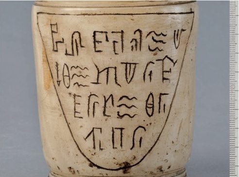 SBramberg1's tweet photo. This Alabaster Urn is claimed to have been unearthed from an old grave near #Uppsala in #Sweden mid 1700 Century. It is stored in the basement of Swedish History Museum. Might also be part of largest legal #WarBooty ever, #Prague 1648
#Hieroglyphs
@DonaKlaus
@DrCharlesKos https://t.co/sg0IqwjmyD