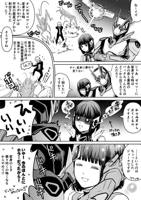 ッぱらんす 10pperanceの漫画作品一覧 人気順 ッぱらんす 10pperanceの漫画作品一覧 人気順