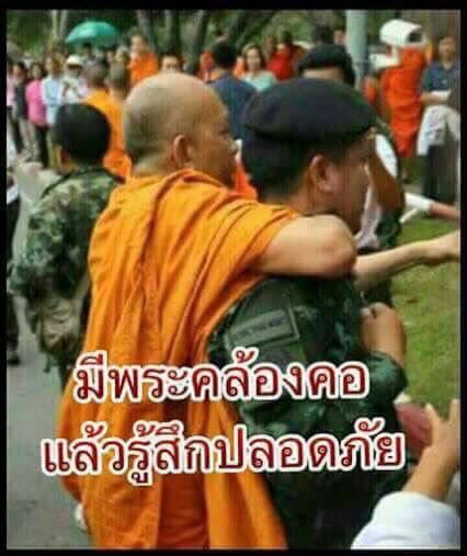 จุลินทรีย์ศรีบ้านนา😼 tweet media