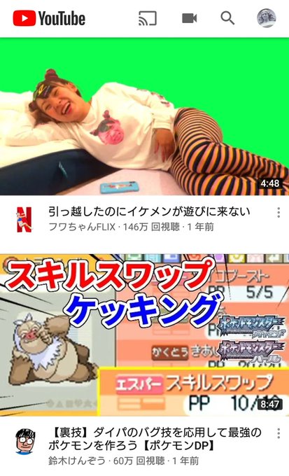 Koukousei 美山田精一 スパムじゃないよさん の人気ツイート 5 Whotwi グラフィカルtwitter分析