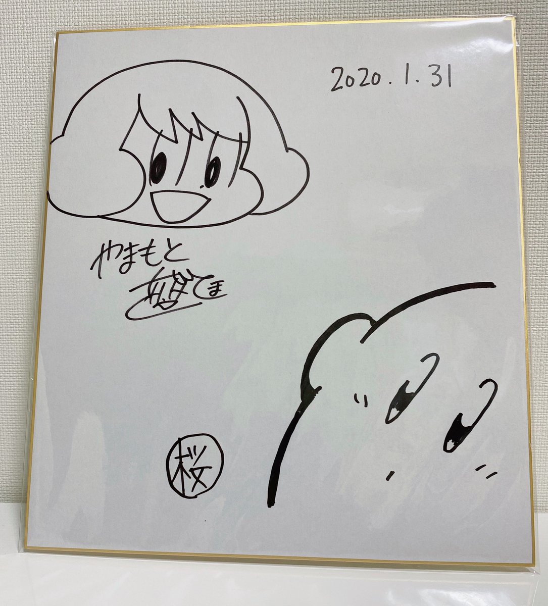 itokon_freak's tweet image. ファミ通の「桜井政博のゲームについて思うこと」連載600回記念の色紙が当たりました！！

うおーー！！