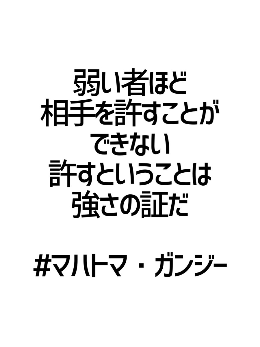 Tweets With Replies By みんなの厳選名言集 Kokagenetmeigen Twitter