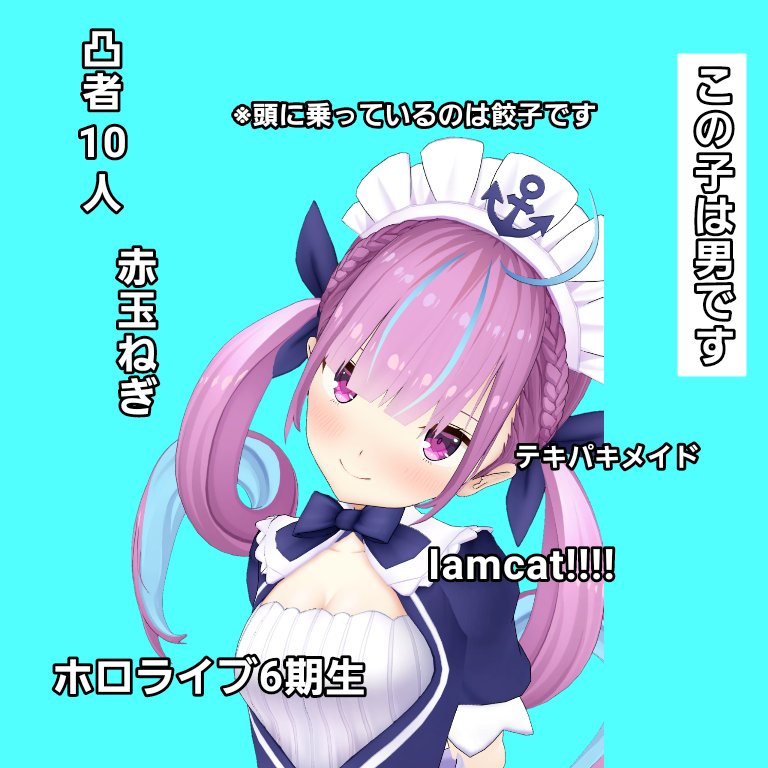 Twoucan 碇ユイ ダレヤネン Yuidareyanen