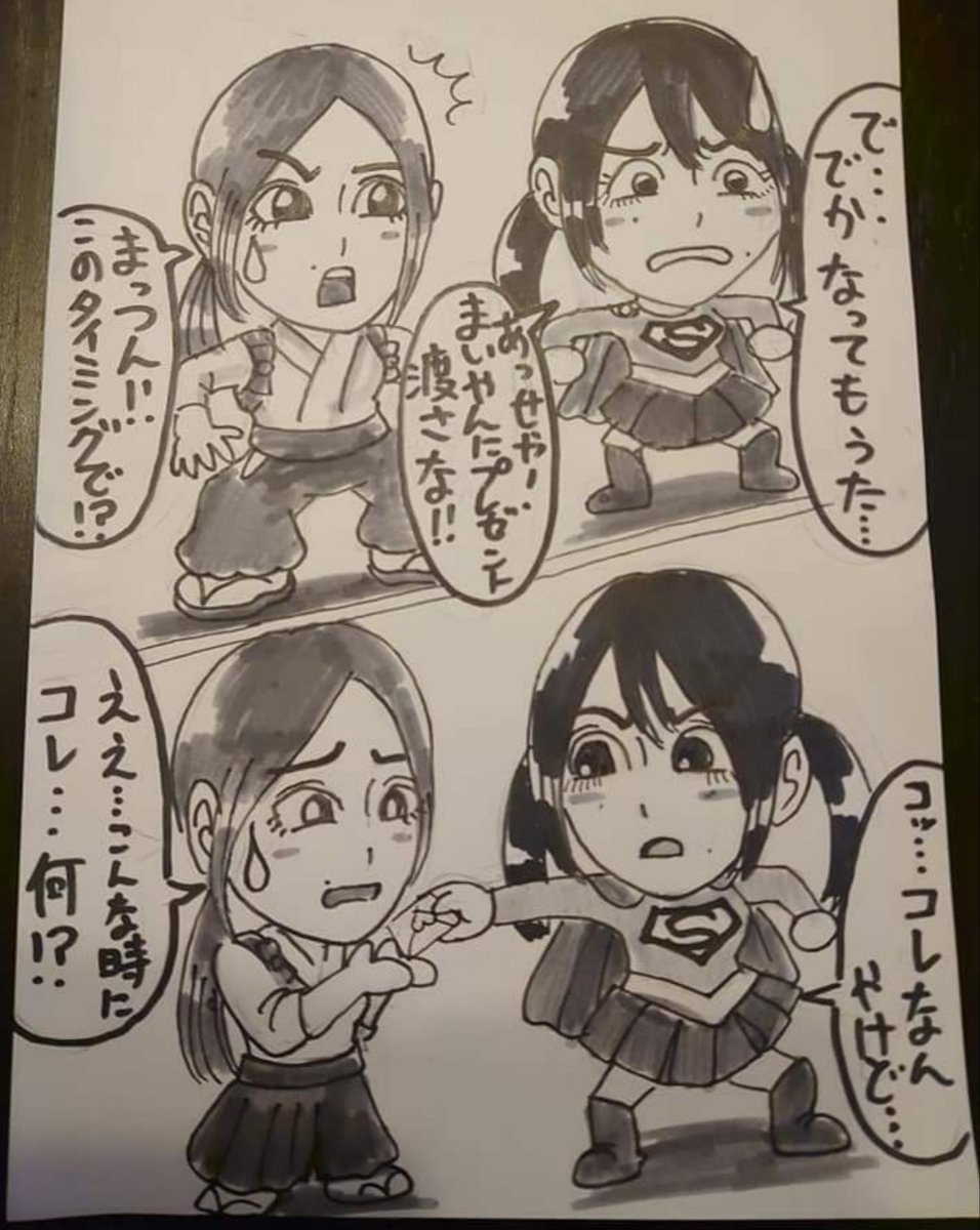 ミツオカノリヒロ 似顔絵怪獣ノリラ 乃木坂46のコロナウイルス撃退マンガ24 さあ戦いはついに新ステージへ 本日はここまでまた明日の夜に 漫画 乃木坂46 白石麻衣 松村沙友理 おうち時間 疫病退散 乃木坂マンガ