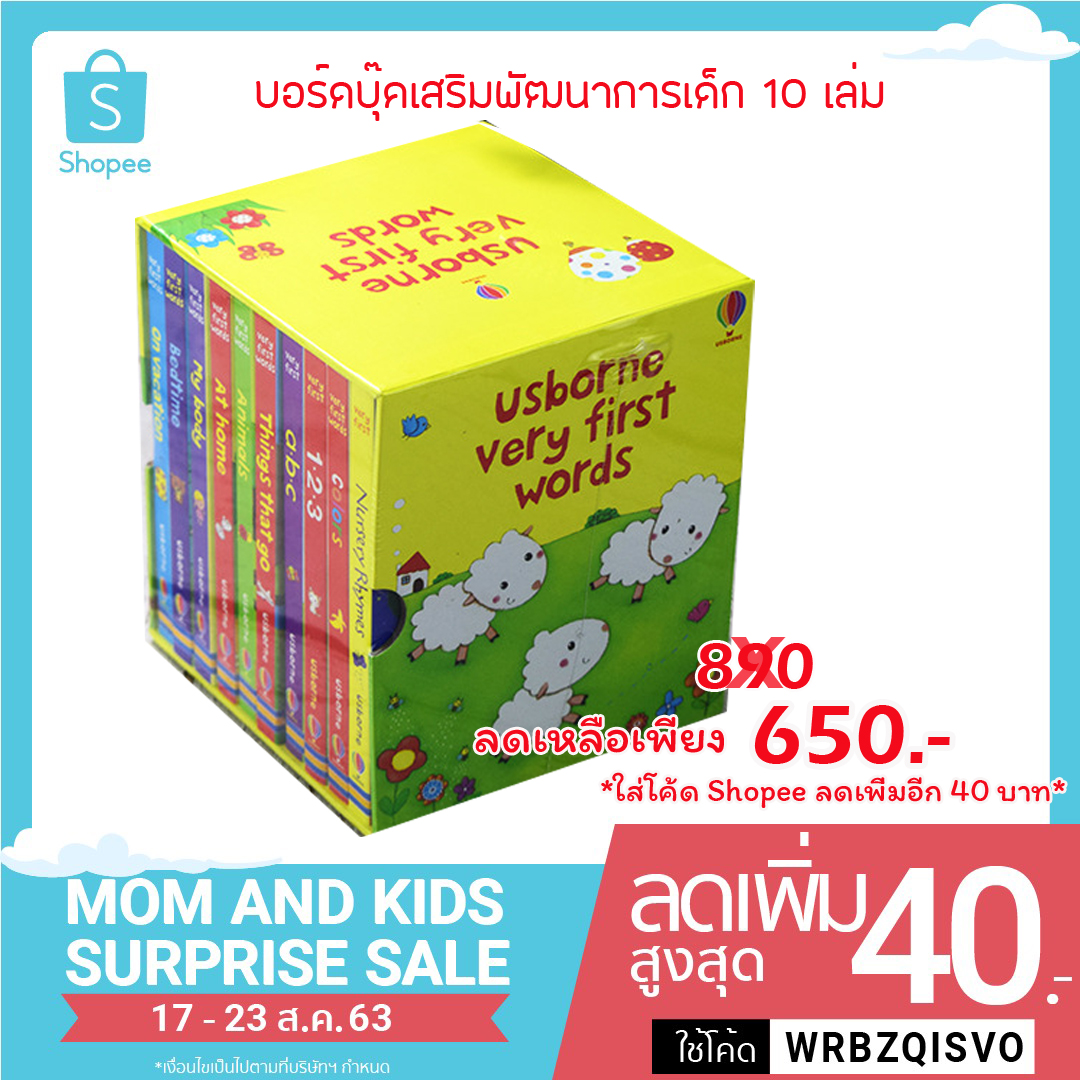 GreatEnglishBo3's tweet photo. 📚Great English Books x SHOPEE ลดทั้งร้า📙
⚡️ Shopee มอบโค้ดส่วนลดพิเศษ รับ coins สูงสุด 300 บาท!!!
📍17 - 23 ส.ค. 63 นี้เท่านั้น!!!
.
��ิงค์ร้านหนังสือ Great English Books 👉 https://t.co/kwGnpwYL58
เก็บส่วนลดได้ที่ 👉 https://t.co/xdqyOcbeiS
#ShopeeTH #Shopeebaby #ShopeeSocialAF https://t.co/9VwHnKaQ3R