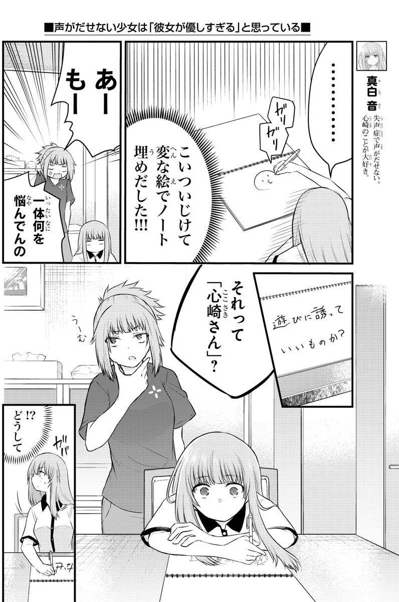 (4コマ目の姉さんえらい事になってるけど掲載までには修正しました)? https://t.co/j3fExuuq5o 