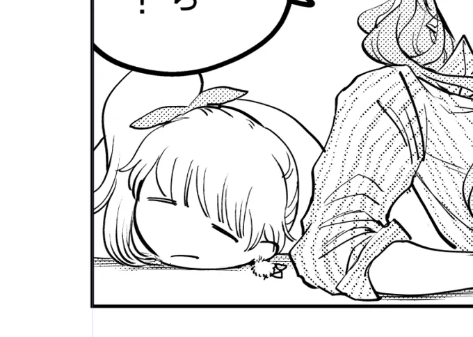 あつすぎる…? 