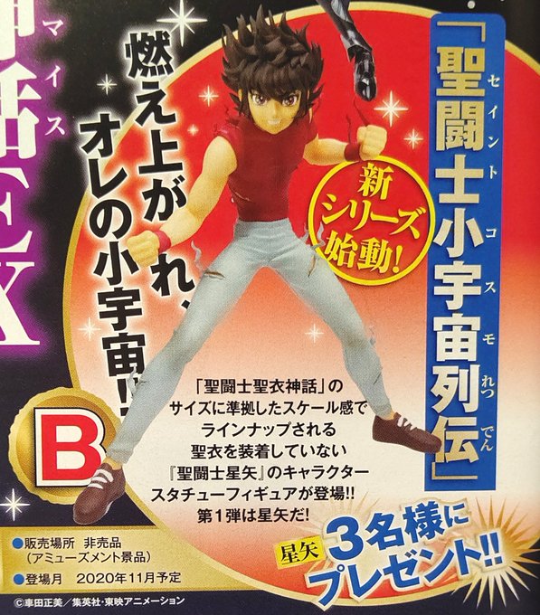 Saint Seiyaさん の最近のツイート 1 Whotwi グラフィカルtwitter分析 Saint Seiyaさん の最近のツイート 1 Whotwi グラフィカルtwitter分析