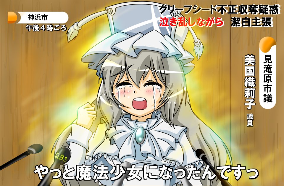 Twoucan 美国織莉子 の注目ツイート イラスト マンガ