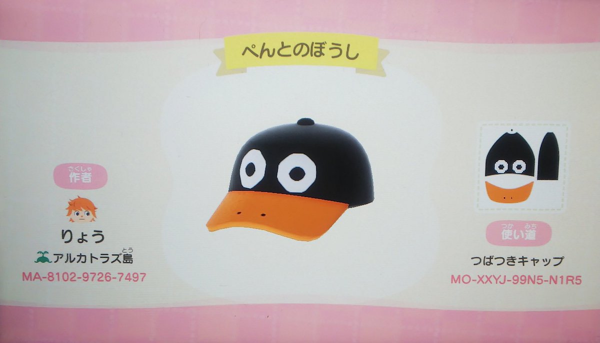 かなだらい Twitter પર あつ森でえんちょう さんとぺんとさんのスキン作ってみました 下手でごめんなさい いぬたぬきさんのは作り途中です ゴラクバ えんちょう ぺんと かなだらい Twitter પર あつ森でえんちょう さんとぺんとさんのスキン作ってみました 下手でごめんなさい いぬたぬきさんのは作り途中です ゴラクバ えんちょう ぺんと