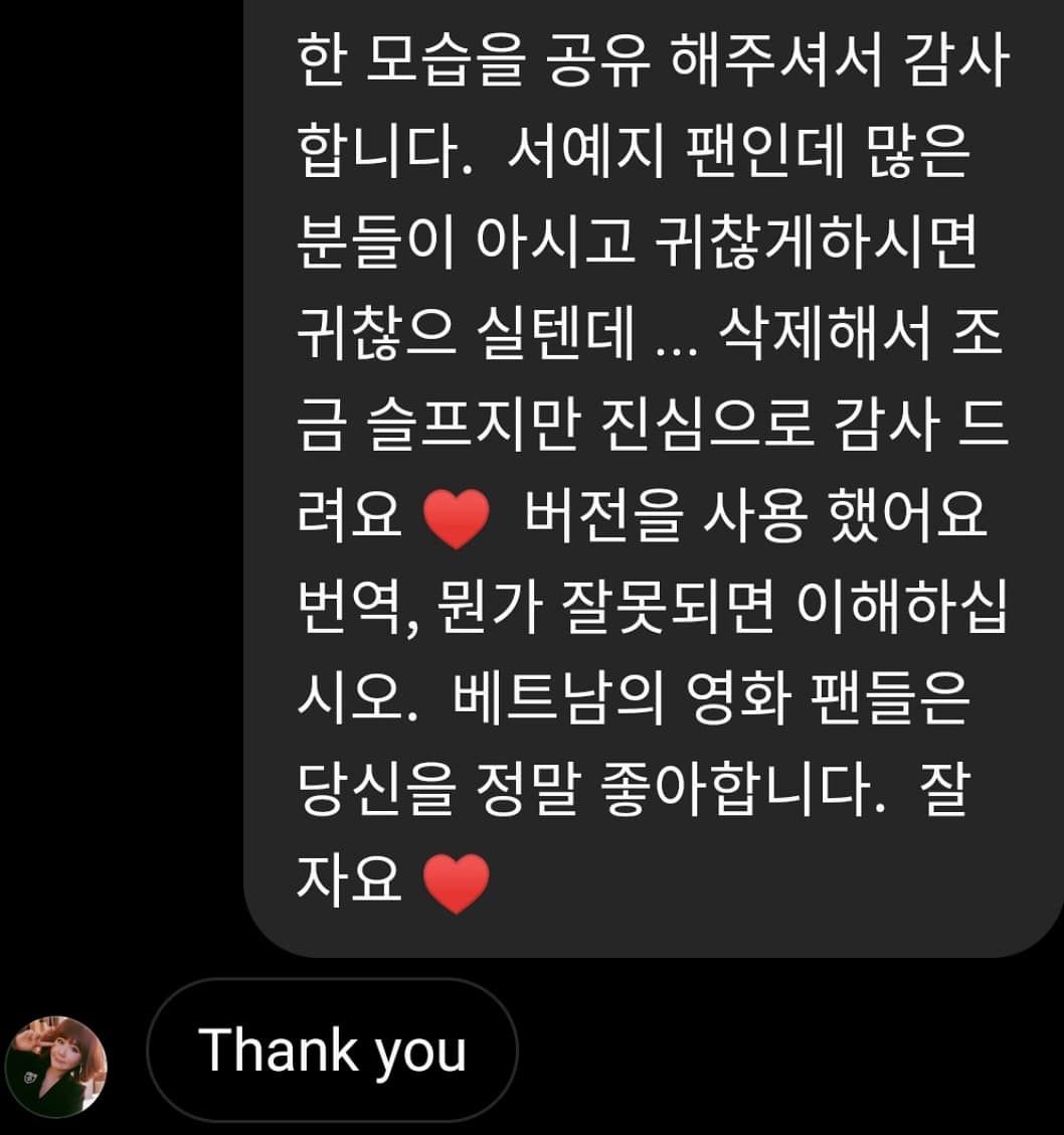 Han_Tw554's tweet photo. She is very polite.I just wanted to thank her for the rare photos of all the actors posted by her.  I don't think I'll get any replies.  She actually answered me,I couldn't believe my eyes, she was very polite."Thank you again♥️ ️"#SeoYeJi #SeoYeaji #PsychoButltsOkay #KimSooHyun https://t.co/Kr00NTXrnx