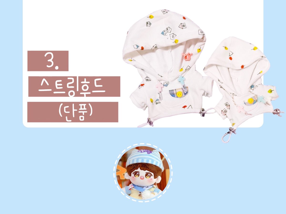 somhana_som's tweet photo. #zkk옷장 #코코옷장 (~08.28)
#15cm인형옷 #20cm인형옷

🌈매일매일 행복한 우리 아가들의 옷장

ɦǟքքʏ ɛʋɛʀʏɖǟʏ
 &amp;
₍˄·͈༝·͈˄₎◞ ̑

입금폼 : https://t.co/Gfwtx1JWd7 https://t.co/uE7LoIWDu7