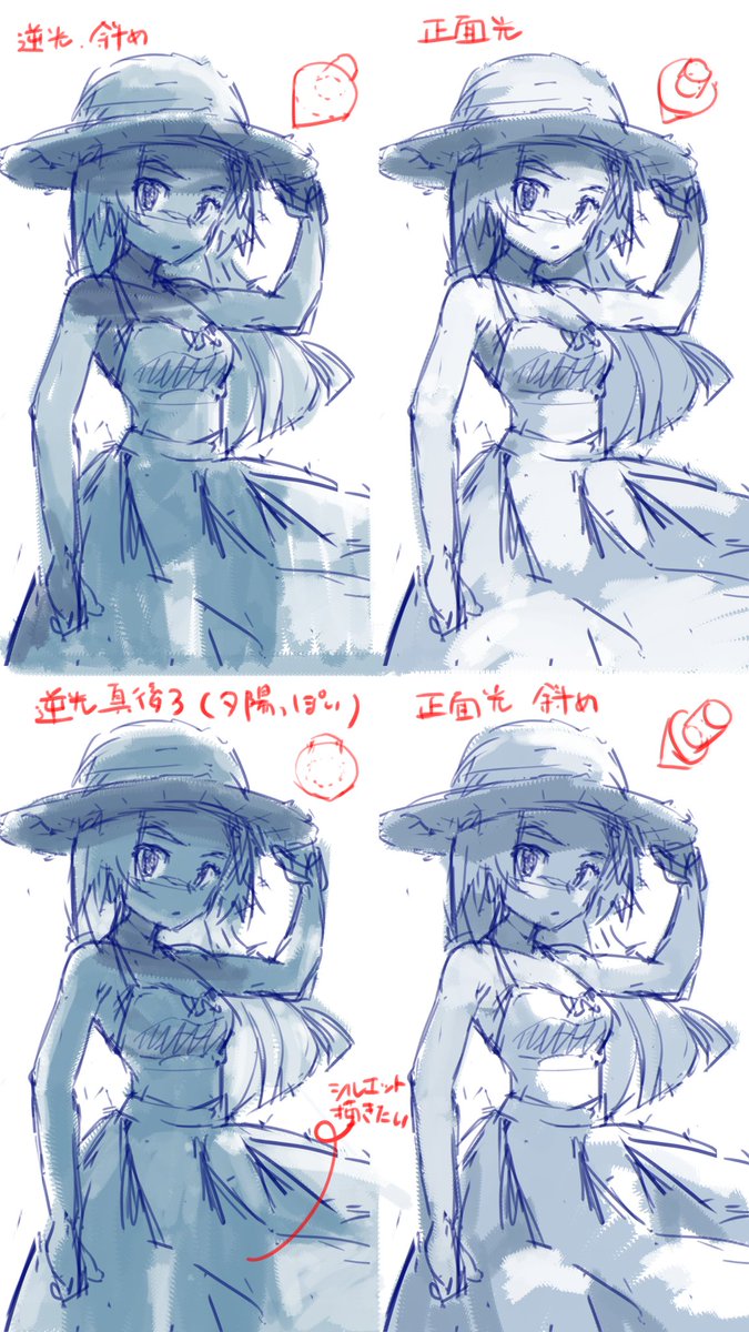 #3カ月で上達
13巡目ラフ
光源4パターン 