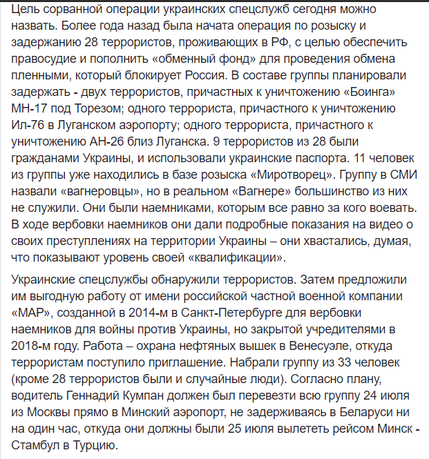 SOCAR поставить армії арктичне дизпаливо за ціною "Роттердам+$126/т" - Цензор.НЕТ 1521