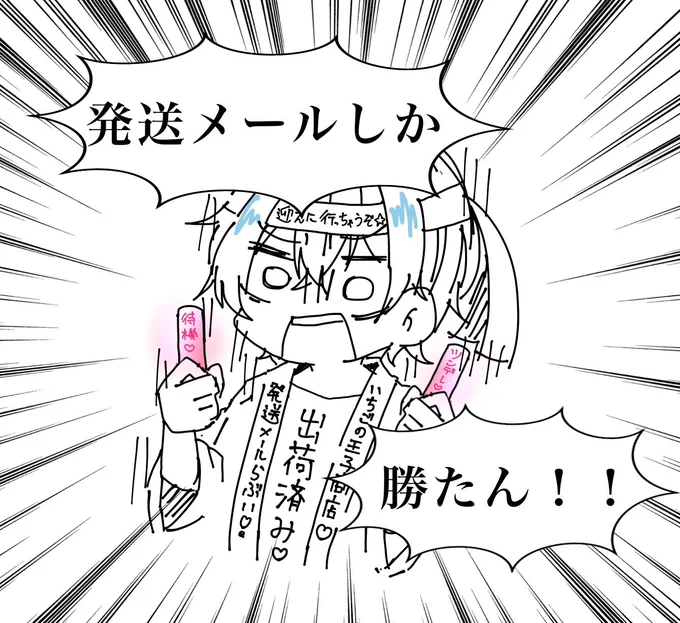 《  なんなら推すからッッッッッ!!!!!!  》 