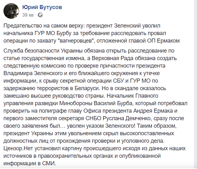 SOCAR поставить армії арктичне дизпаливо за ціною "Роттердам+$126/т" - Цензор.НЕТ 7051