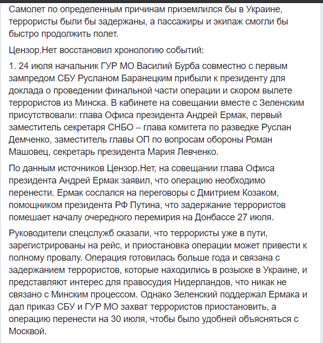 SOCAR поставить армії арктичне дизпаливо за ціною "Роттердам+$126/т" - Цензор.НЕТ 4433