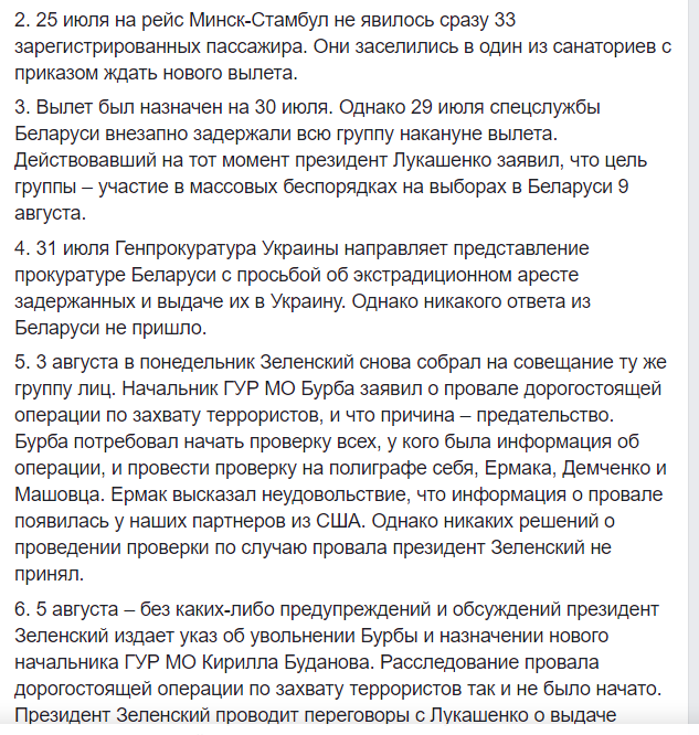 SOCAR поставить армії арктичне дизпаливо за ціною "Роттердам+$126/т" - Цензор.НЕТ 9764