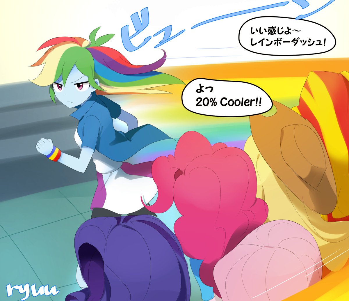 The AC in CHS doesn't work  #MLP #EqG 