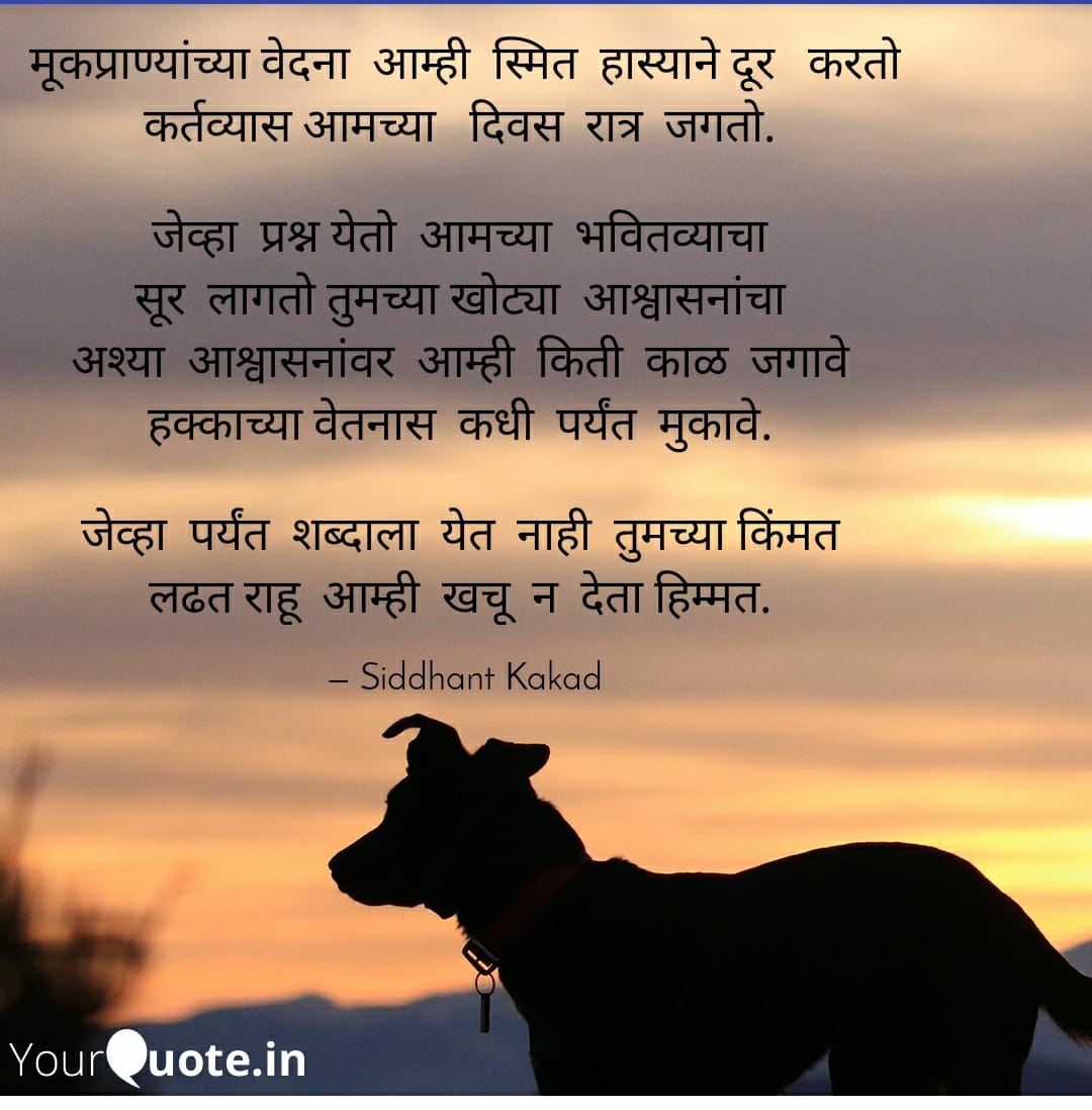 AdityaKherde's tweet photo. #IncreaseInternshipAllowance @TheJohnAbraham 
@AnushkaSharma 
@SonuSood 
@SidMalhotra
@SunilKedar1111 
@AjitPawarSpeaks 
@RealBacchuKadu 
@RajatSharmaLive 
@ArnabGoswamiRTV
@ravishndtv
@ShraddhaKapoor 
@ashish_jadhao 
@dnyanada24
@RRPSpeaks https://t.co/ycAuEkjEp8