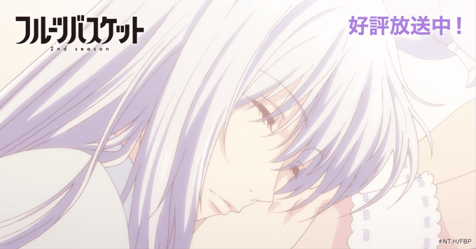 フルバのtwitterイラスト検索結果 古い順