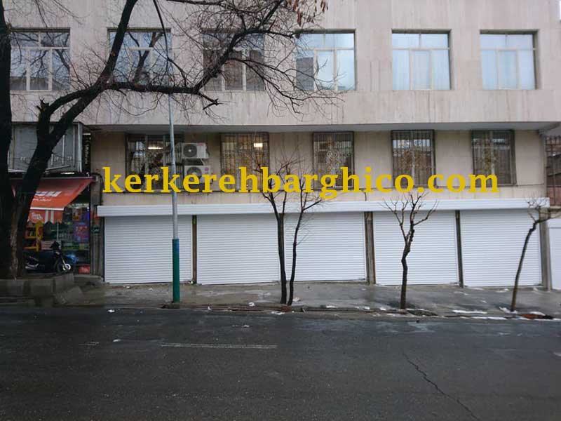 پروژه کرکره برقی آلومینیومی ۴ دهنه ،تیغه ۸۰ قوص واقع در خیابان کریم خانkerkerehbarghico.com/%D8%A2%DB%8C%D…
#کرکره_برقی#کرکره#کرکره_برقی_ضد_سرقت#کرکره_برقی_اتوماتیک