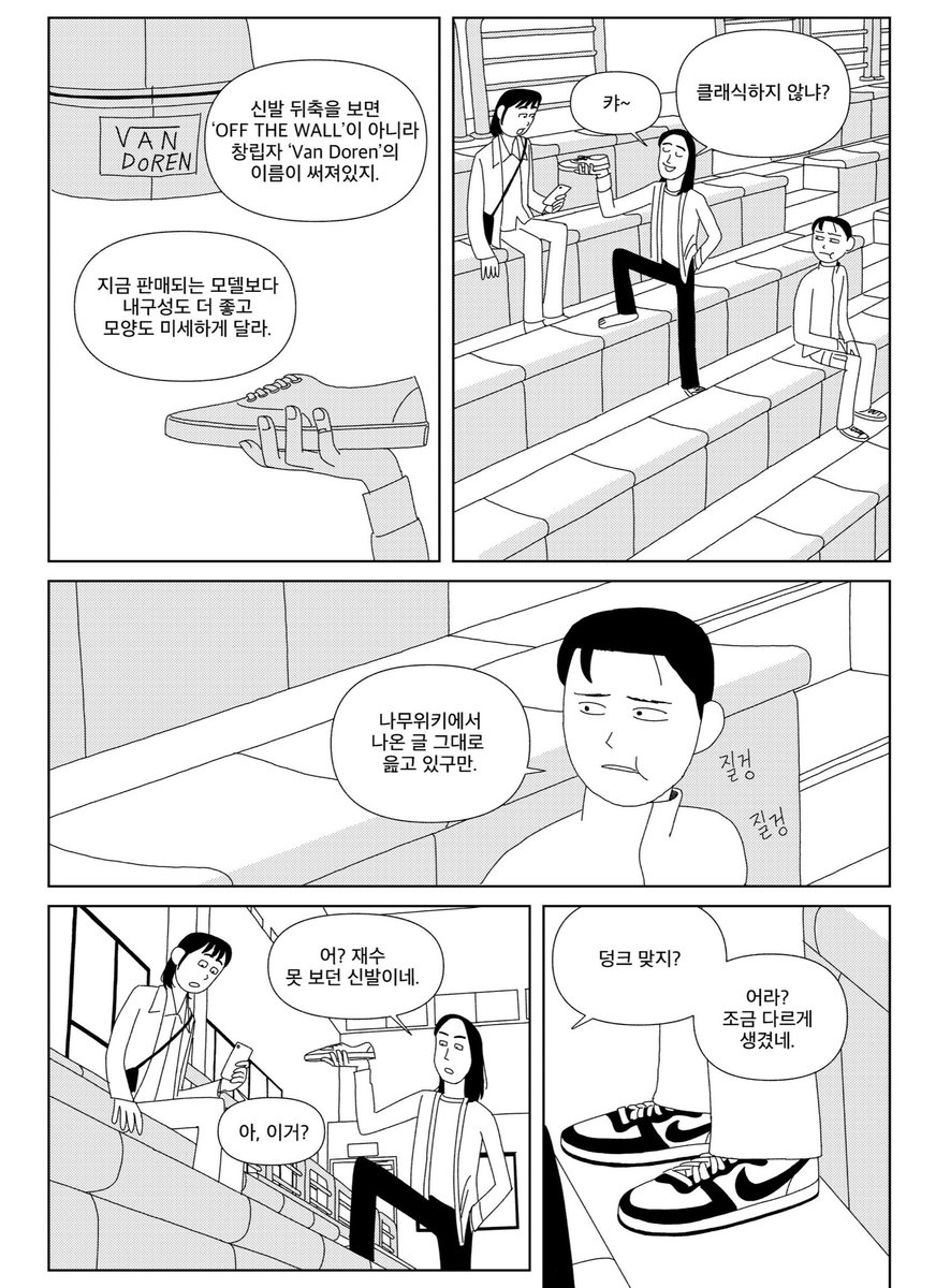 plato_o's tweet photo. 《쾅 코믹 아트 매거진》10호가 나옵니다.
11년간 활동해온 쾅의 10번째 잡지입니다.
 텀블벅 후원 중이니 많은 관심 부탁드립니다.
/
링크: https://t.co/gez5MT8ns6
/
표지: 최성민작가 @425_101
디자인: 스팍스에디션 @sparksedition https://t.co/Xm41LURt8y